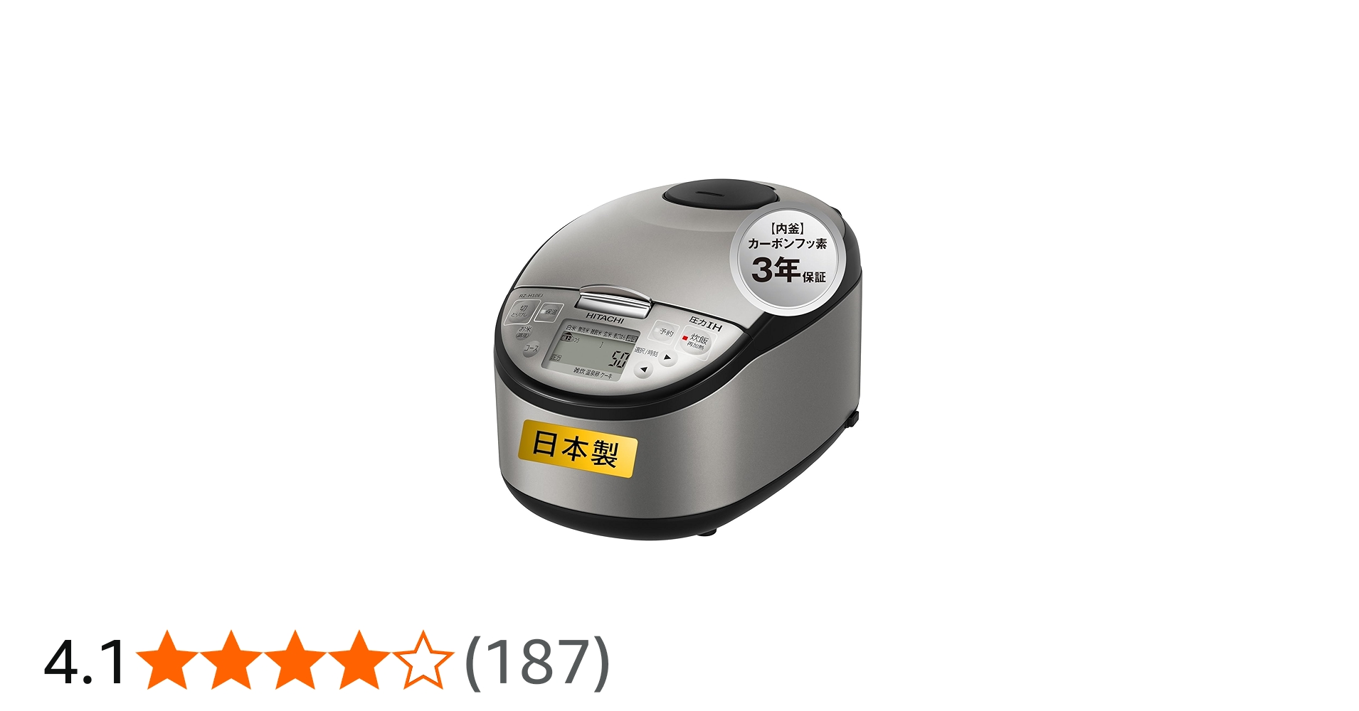 Amazon | 日立 炊飯器 5.5合 圧力IH RZ-H10EJ S シルバーメタリック