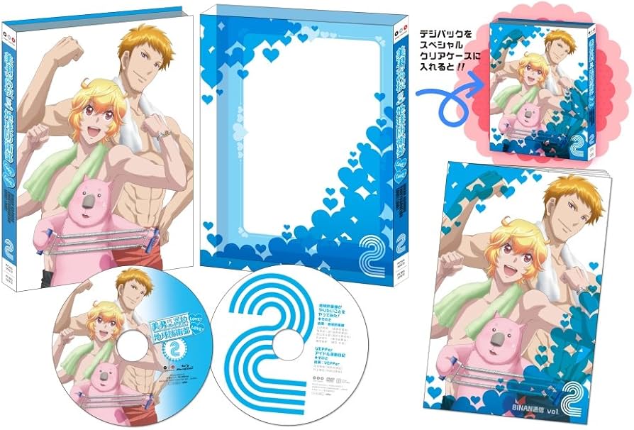 Amazon.co.jp: 【Amazon.co.jp限定】美男高校地球防衛部LOVE!LOVE! 2