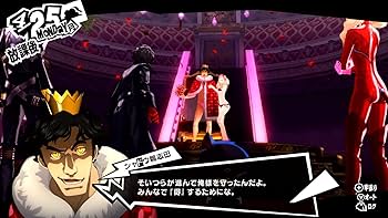 Amazon.co.jp: ペルソナ5 ザ・ロイヤル - Switch : Video Games