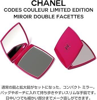 Amazon.co.jp: シャネル ミラー キャヴァリエ スゥル 正規品 CHANEL