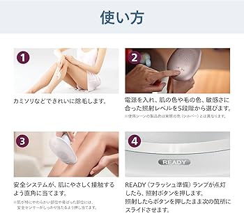 Amazon.co.jp: 【正規品】Philips Lumea Advanced IPL - Hair removal