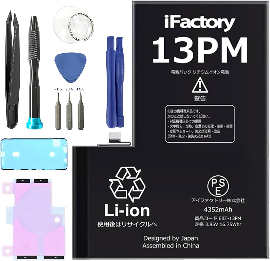 Amazon | iFactory for iPhone 13ProMax バッテリー 交換 互換 工具