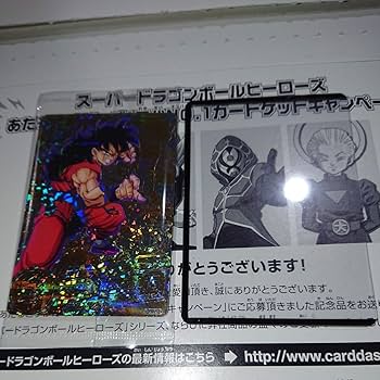 Amazon.co.jp: スーパードラゴンボールヒーローズ/HUM4-22 ヤムチャ