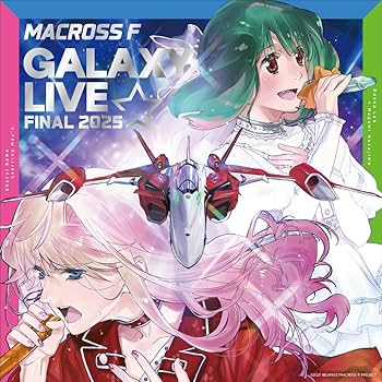マクロス ザムービー パーフェクトエディション☆新品未使用未開封