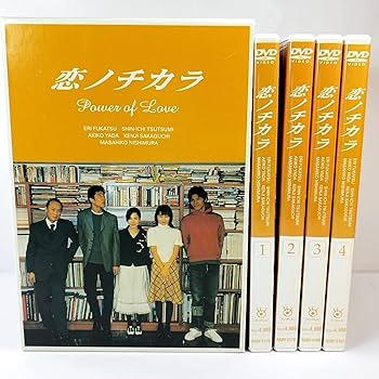 Amazon.co.jp: 恋ノチカラ DVD-BOX DVD 4巻セット 深津絵里 堤真一