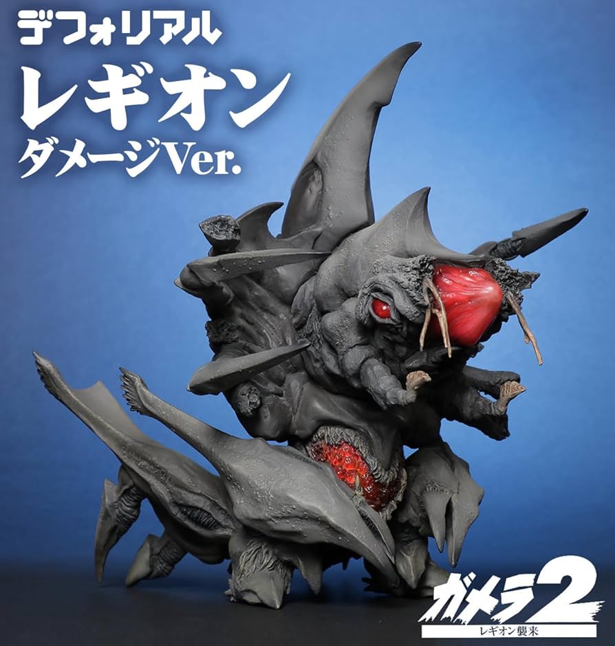 Amazon.co.jp: デフォリアル レギオン ダメージ Ver. 少年リック限定品