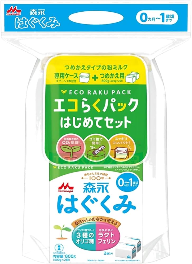 Amazon.co.jp: 森永 はぐくみ エコらくパック はじめてセット 800g