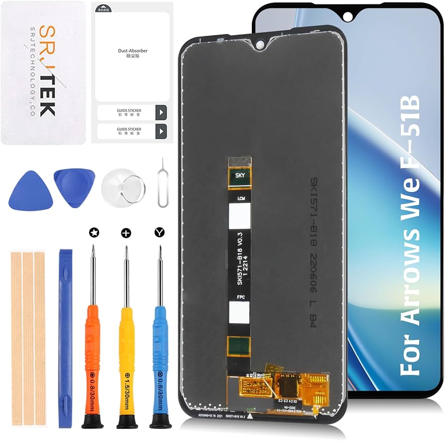 Amazon.co.jp: SRJTEK For FCNT arrows We F-51B FCG01 液晶パネル