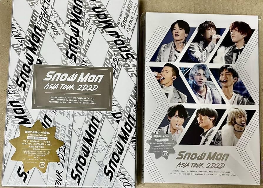 Man 2D2D LIVE Blu-ray 初回盤、通常盤セット SnowMan ASIA TOUR 2D2D