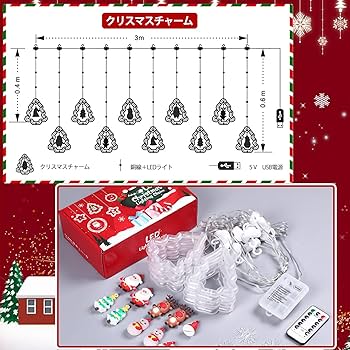 Amazon.co.jp: DRERIO クリスマスled イルミネーションライト【5.7m