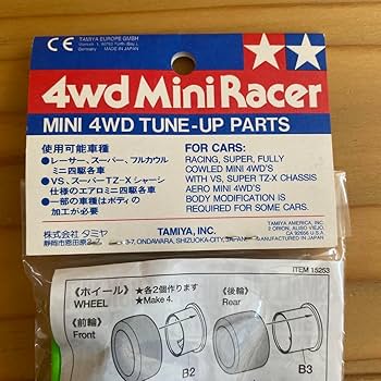 Amazon.co.jp: ミニ四駆 タミヤ ナット止め 小径ホイール ショート