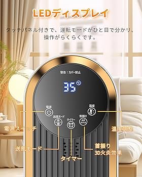 Amazon.co.jp: 【Amazon 限定ブランド】セラミックヒーター 【2025年冬