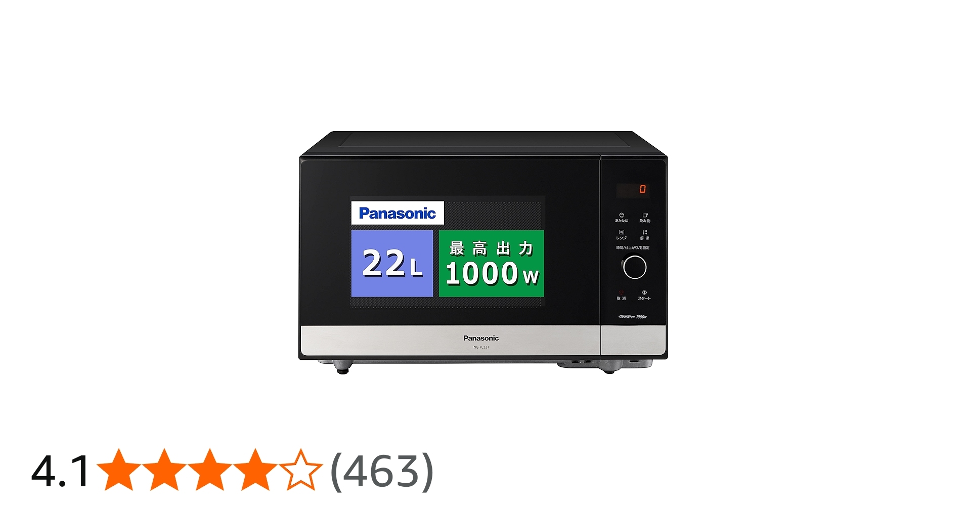 Amazon | パナソニック 電子レンジ 単機能 フラットテーブル 22L