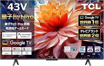 Amazon | TCL 43型 テレビ 4K QLED 量子ドットPro 液晶テレビ Google