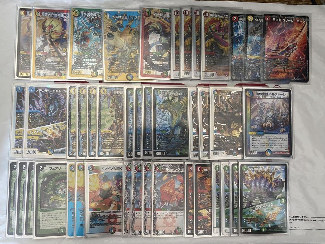 ガイアッシュ覇道デッキ 微高レート【即日 追跡】おまけあり CS入賞