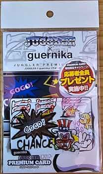 Amazon | ジャグラー プレミアムカード guernika コラボ ホール限定ver
