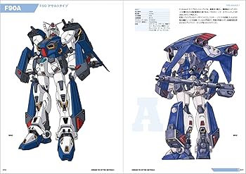 機動戦士ガンダム F90 設定資料集 | GA Graphic |本 | 通販 | Amazon