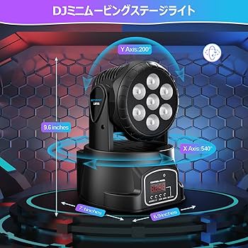 Amazon.co.jp: BETOPPER LEDムービングライト舞台照明7x8W RGBW DMX512