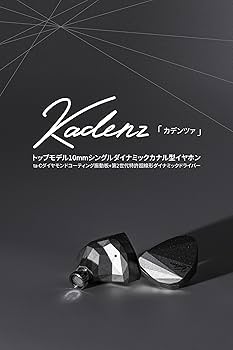 Amazon.co.jp: 水月雨 Moondrop Kadenz カナル型イヤホン 有線 USB-C
