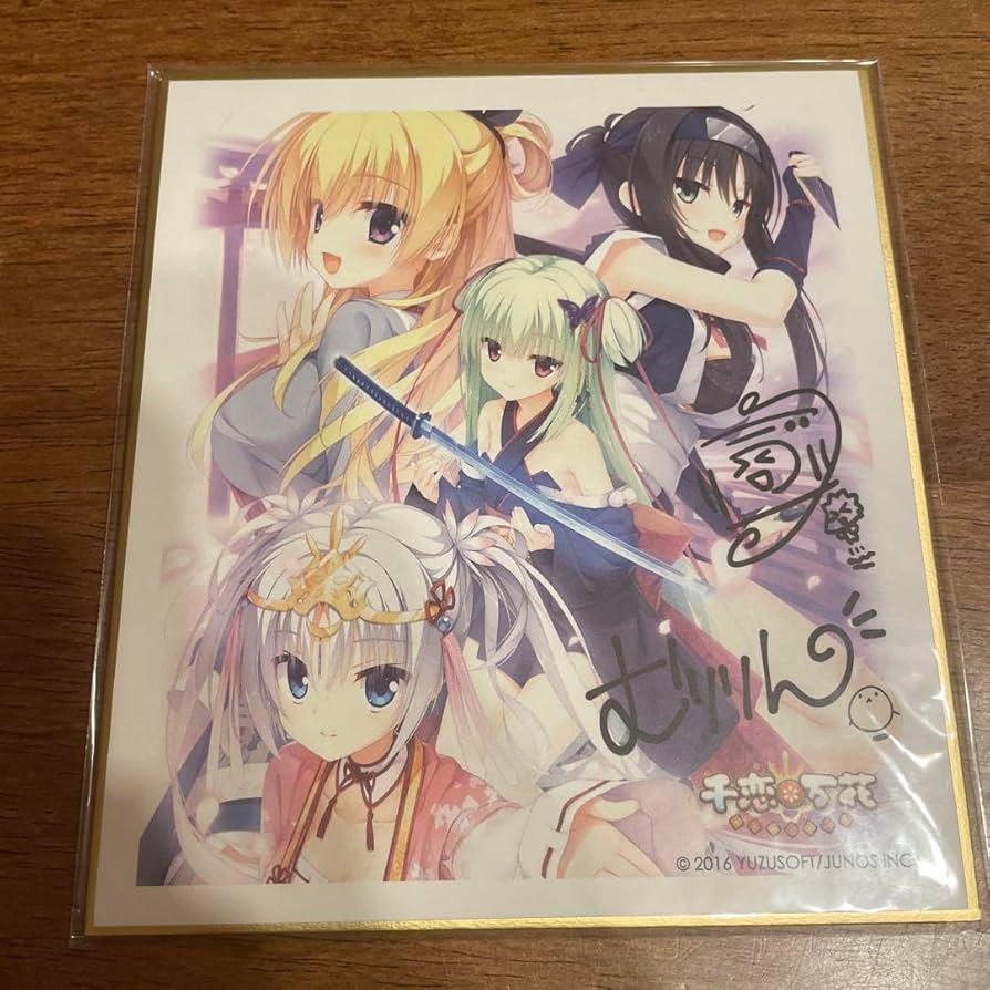 Amazon.co.jp: ゆずソフト 千恋万花 コラボカフェ 全員集合 ミニ色紙