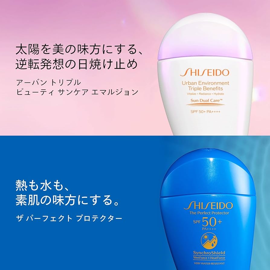 Amazon.co.jp: SHISEIDO サンケア ザ パーフェクト プロテクター 50mL