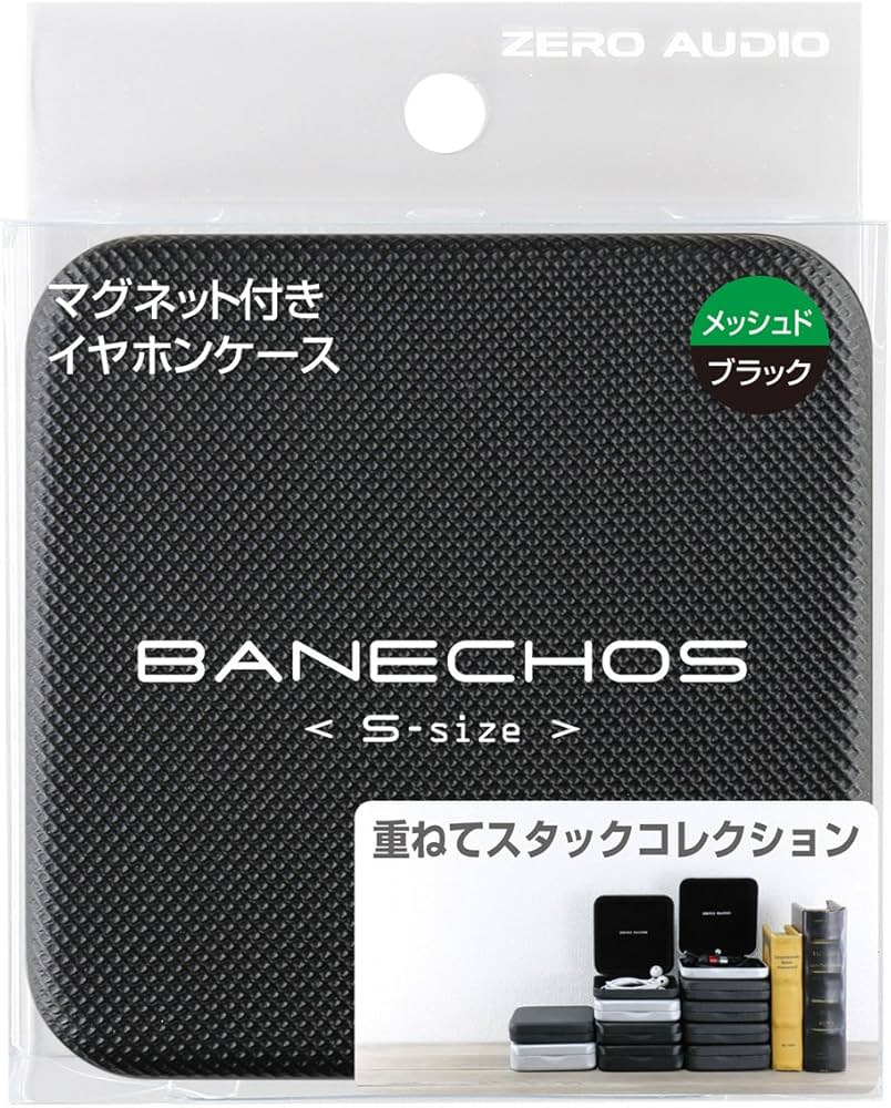 Amazon | ZERO AUDIOイヤホンケース BANECHOS メッシュドブラック ZA