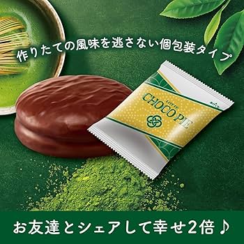 Amazon.co.jp: Lotte Choco Pie Party Pack (Tea Master's Masterpiece