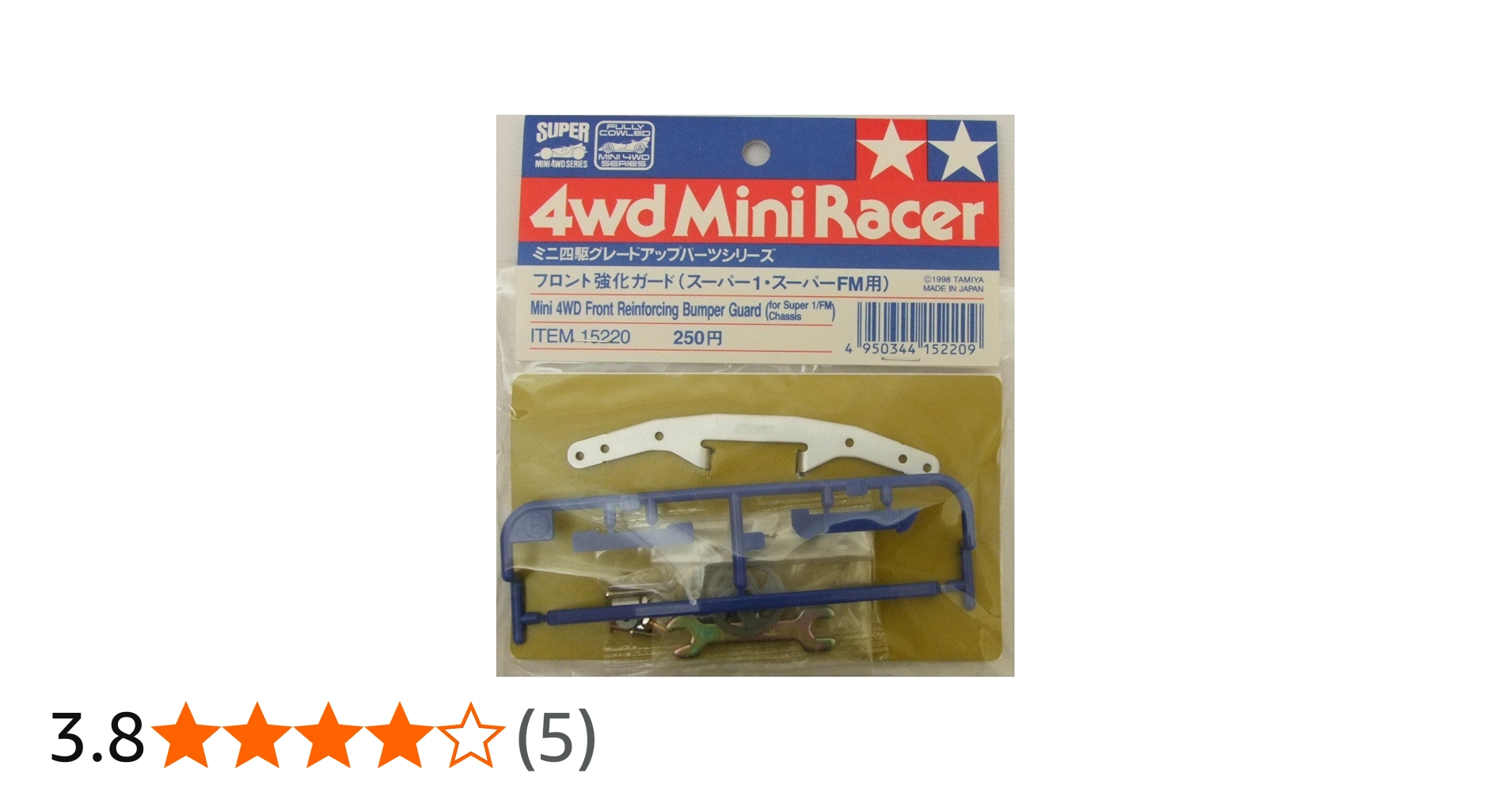 Amazon | タミヤ ミニ4駆グレードアップパーツ No.220 フロント強化