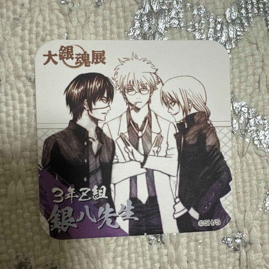 Amazon.co.jp: 大銀魂展 3Z組 坂田銀時 高杉晋助 神威 アート