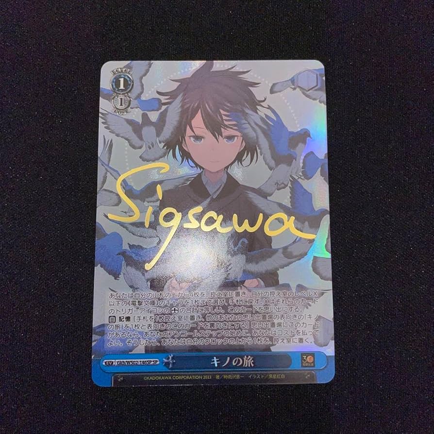 PSA10 旅人 キノ SP サイン キノの旅 ヴァイスシュヴァルツ Amazon.co