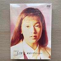 Amazon.co.jp: 東京ラブストーリー Blu-ray BOX : 鈴木保奈美, 織田