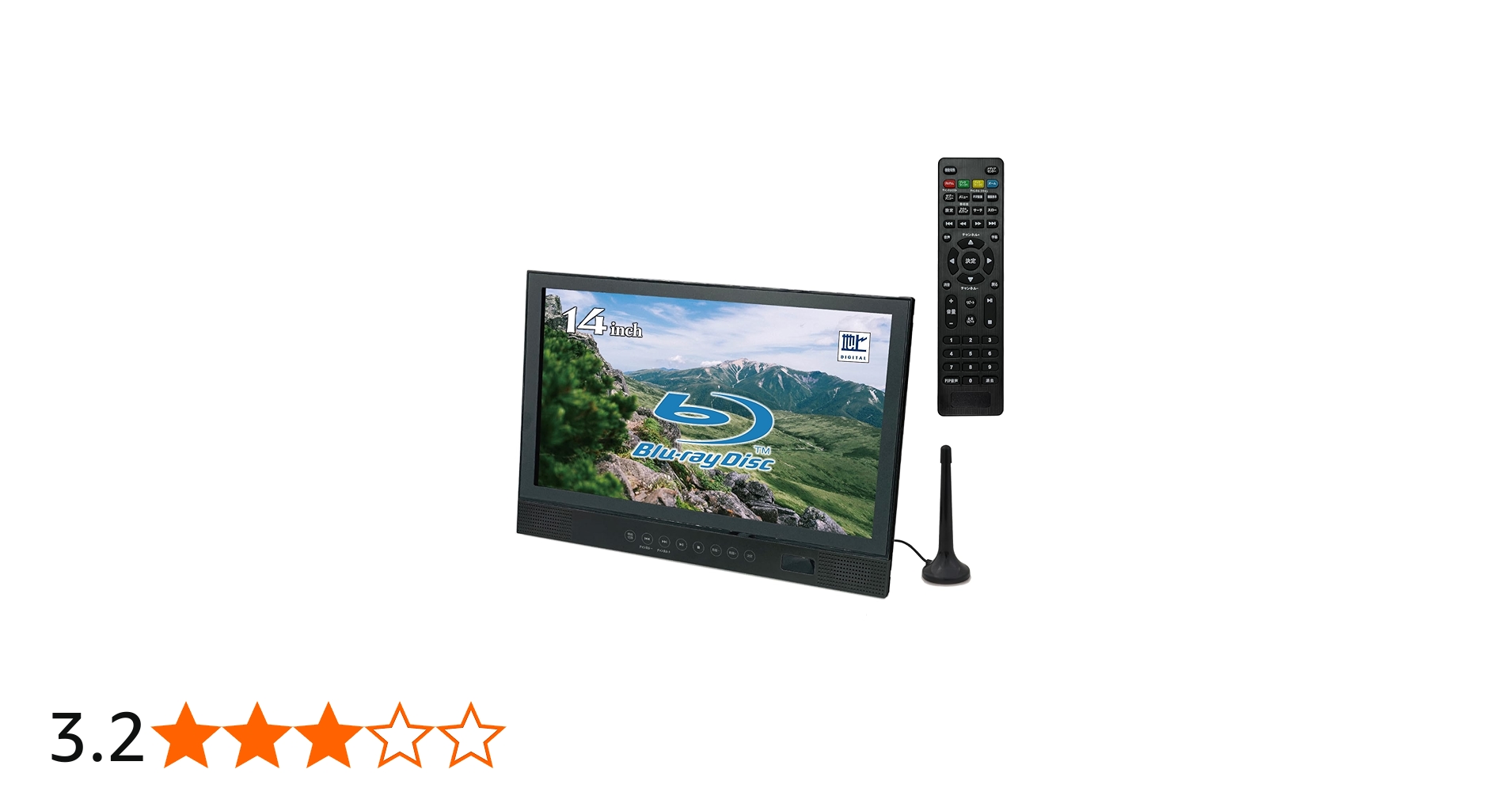 Amazon | BLUEWIDE 14インチ ポータブルブルーレイプレーヤー フルセグ