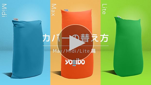Amazon.co.jp: Yogibo Max Cover ヨギボー マックス 専用カバー