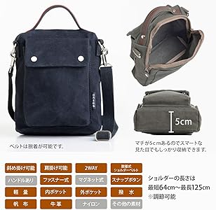 Amazon.co.jp: 日乃本帆布 ミニバッグ 撥水 帆布 3WAYポシェット No