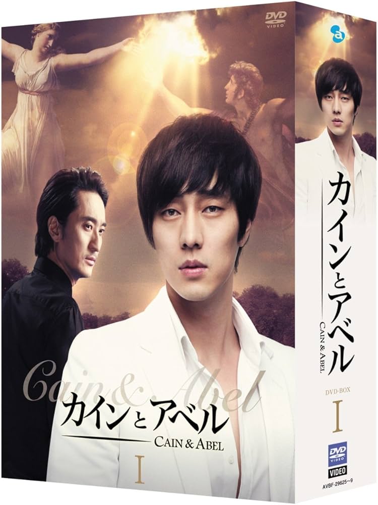 Amazon.com: カインとアベル DVD-BOX I : Movies & TV