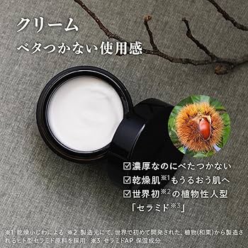 Amazon | N organic Vie クリーム (約2ヶ月分) バリアクリーム ハリ