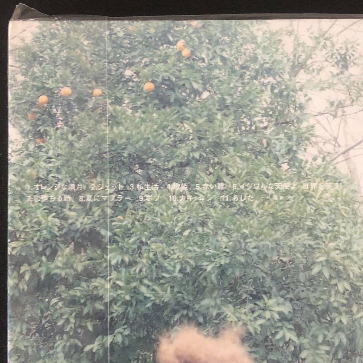 Amazon.co.jp: 白文字 初回限定仕様盤☆1st アルバム CD「aiko/小さな