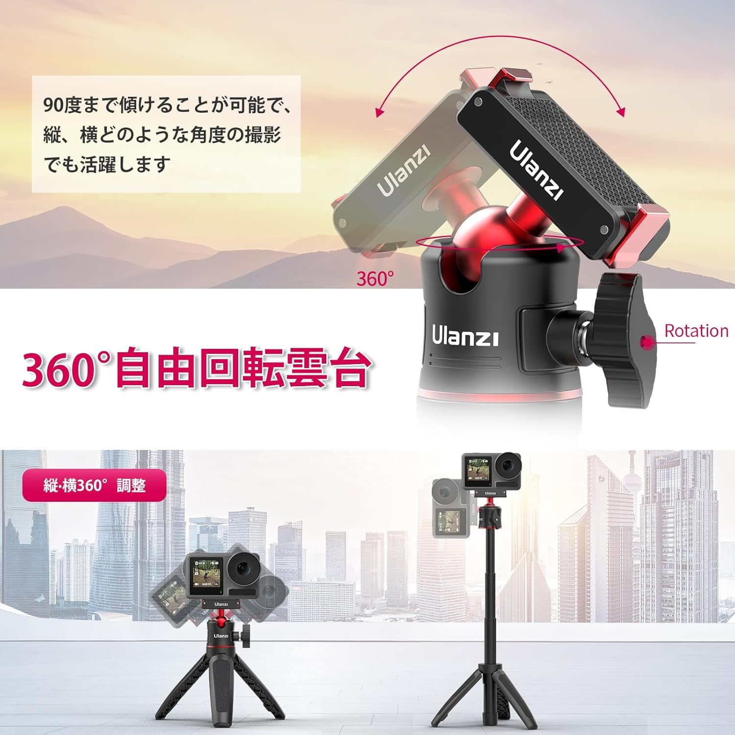 Amazon | Ulanzi 2829A MT-50 DJI Action3用 Action4用カメラ三脚