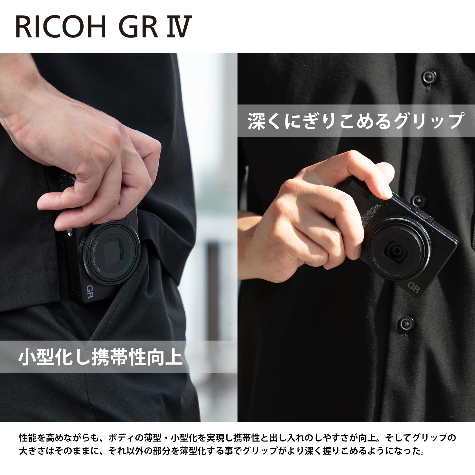 Amazon | RICOH GR IV デジタルカメラ 【APS-Cサイズ大型CMOSセンサー