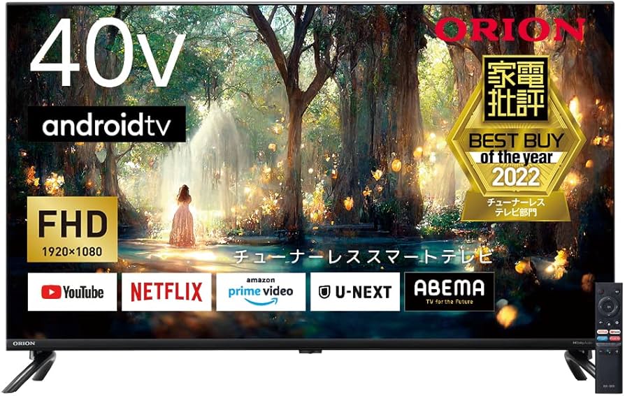 新品未開封】ORION 40V FHD Android TV SAFH401 楽天市場】【法人様