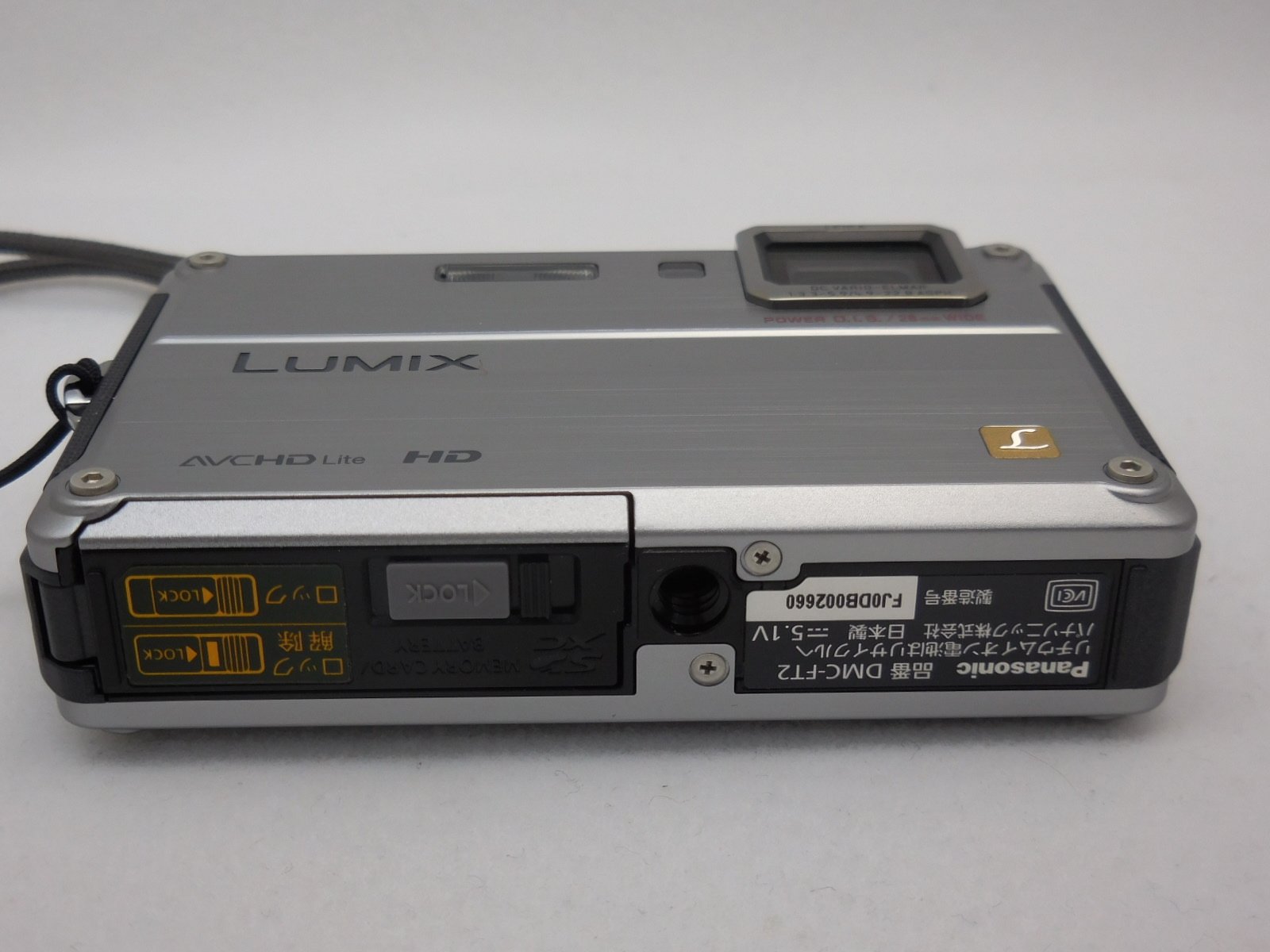 Amazon | パナソニック デジタルカメラ ルミックス ソリッドシルバー