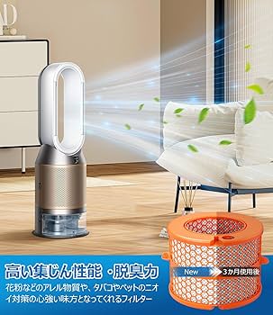 Amazon.co.jp: ダイソン 加湿空気清浄機 フィルター Dyson PH01 PH02