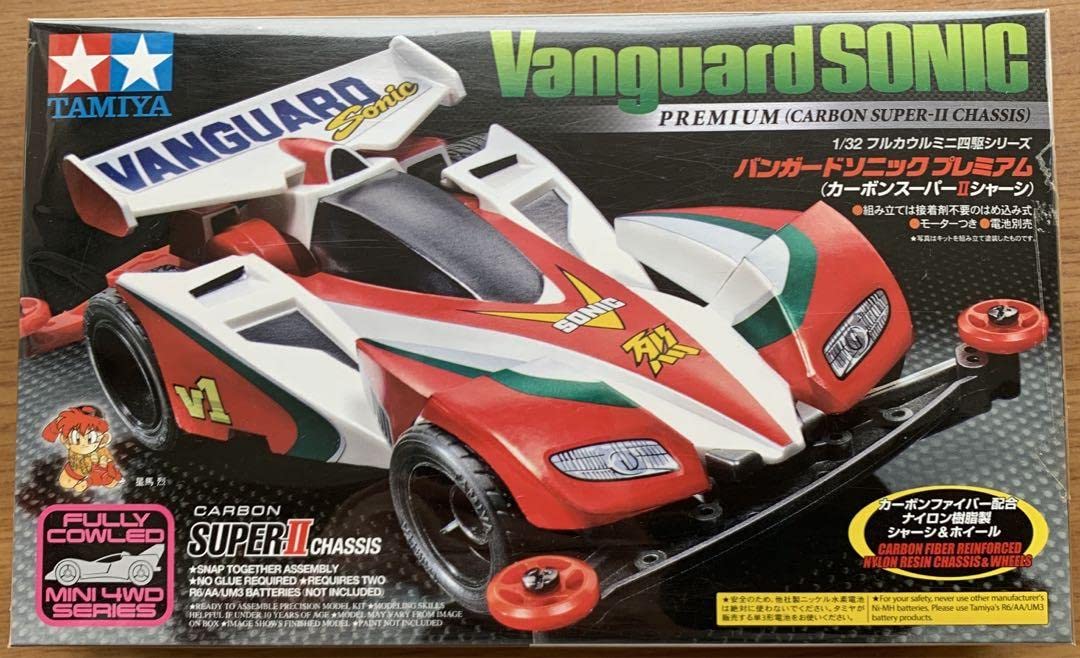 ミニ四駆 バンガードソニック クリヤーレッドボディ ハリケーン