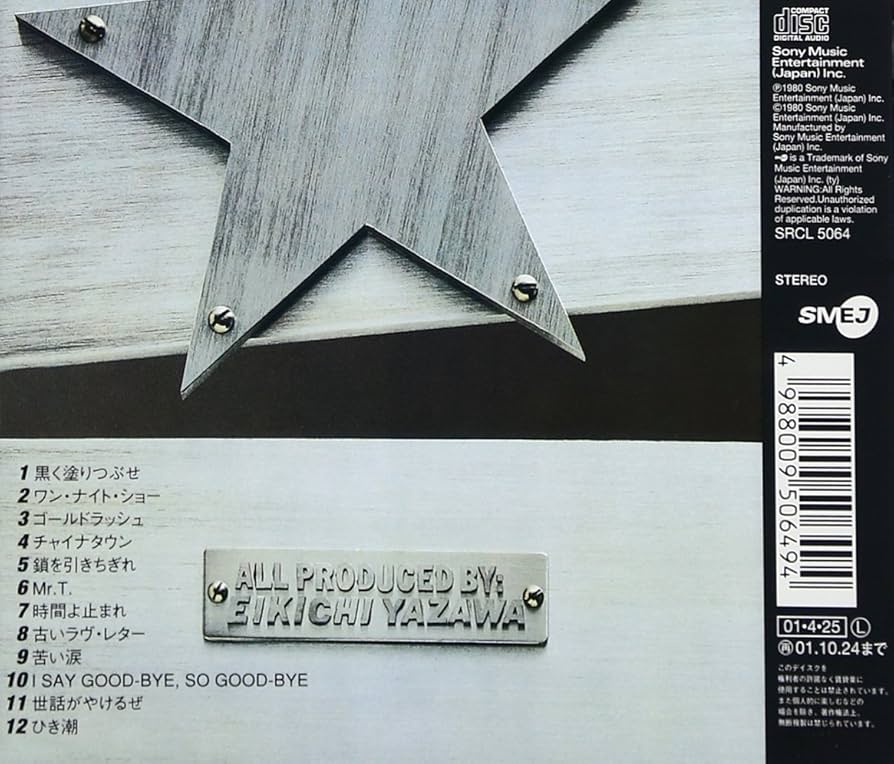 Amazon.co.jp: THE GREAT OF ALL - 矢沢永吉: ミュージック