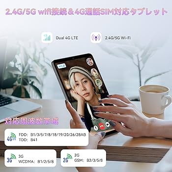 Amazon.co.jp: 8インチ タブレット G99、Headwolf FPad5 Android 14