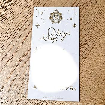 Amazon.co.jp: うたプリ 四ノ宮那月 直筆サイン付き 特典 7周年 : おもちゃ