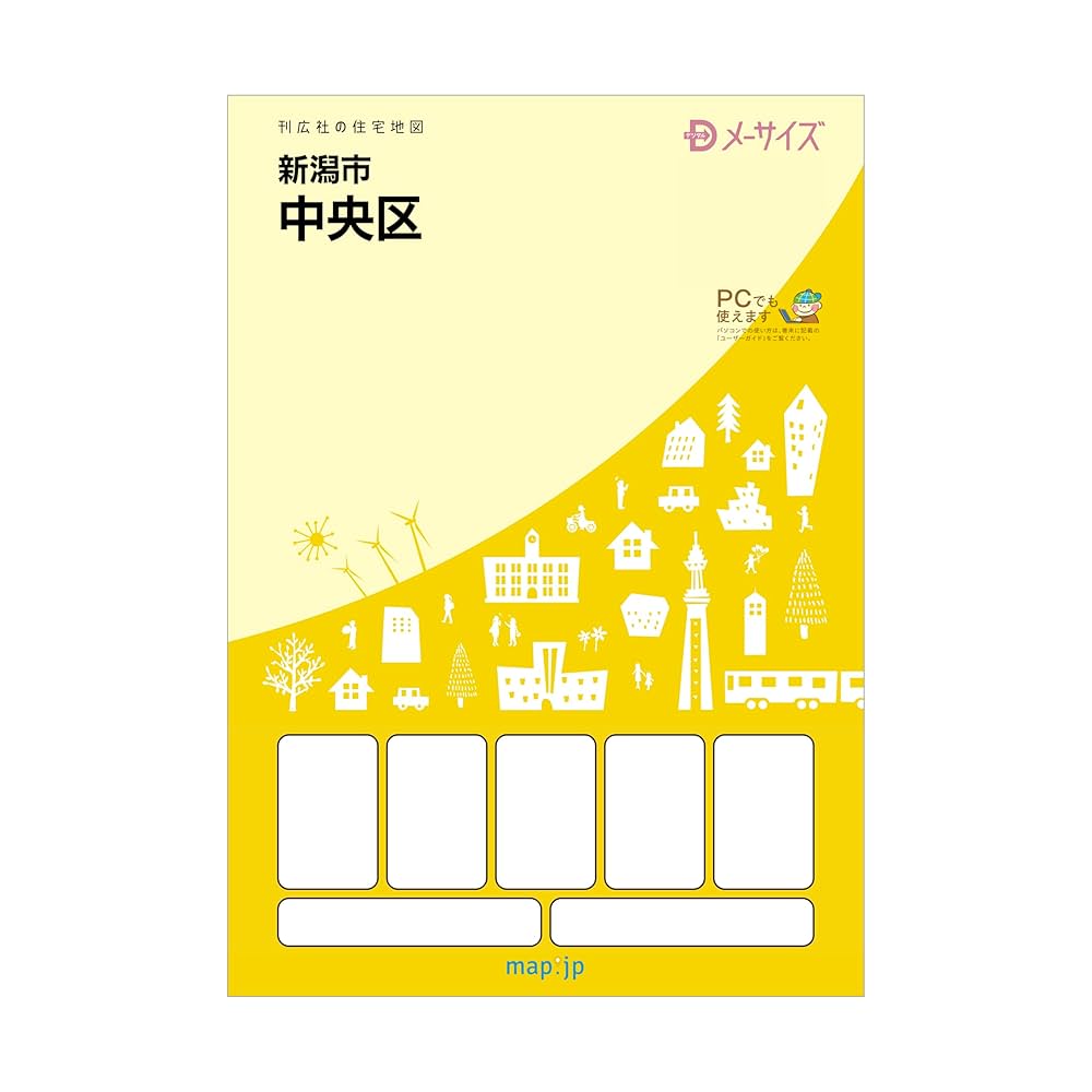 mako-G 刊行社 住宅地図 R6年版 新潟市 東区・西区・中央区 mako-G