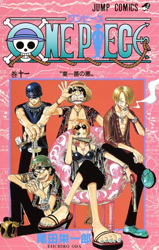 ONE PIECE 11 | 尾田 栄一郎 |本 | 通販 | Amazon