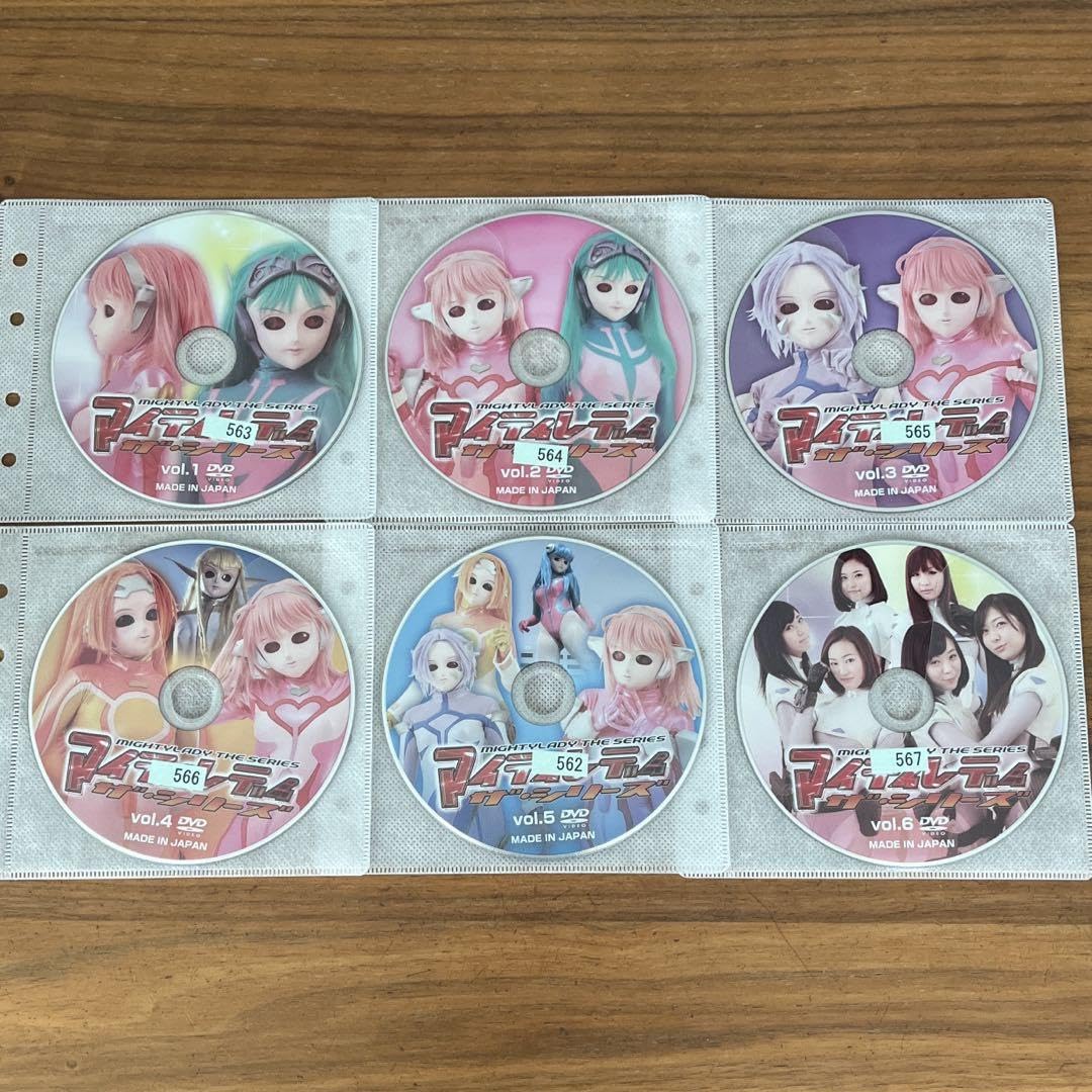 Amazon.co.jp: マイティレディ ザシリーズ DVD 全6巻 全巻セット 戦隊