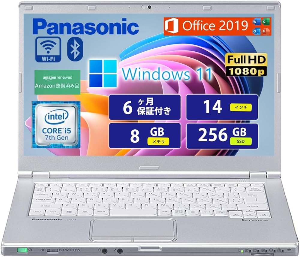 Panasonic レッツノートCF-LX6Win11 Pro256GB8GB Amazon.co.jp: 【整備